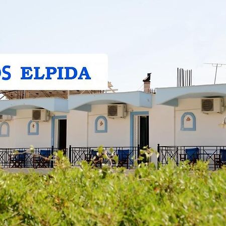 Studios Elpida Tiros Exterior photo